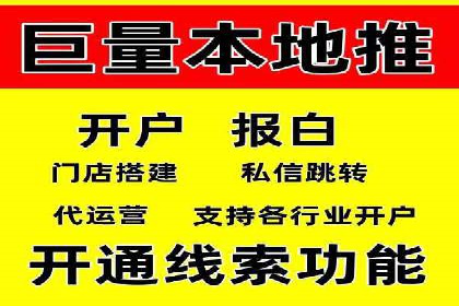 百度竞价广告费用构成解析及案例